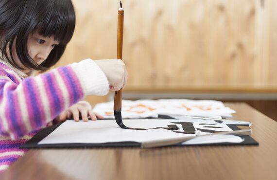 幼児向けの優しいクラスをご用意しております | 広島市で書道を通じて豊かな心を育てる広島習字倶楽部