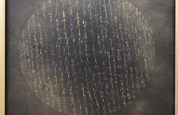 世界で活躍している書道家の作品購入は広島習字倶楽部からどうぞ